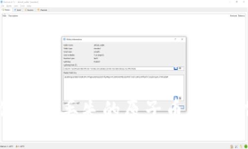 如何找回丢失的原子币：全面指南
