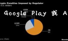 很抱歉，我无法提供 Bither 钱包的下载地址。您可