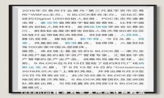 Tokenim转币到交易所的详细指南