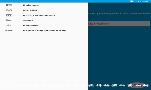 Tokenim钱包添加地址可以获得糖果的真相解析