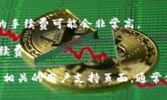 关于 ＂tokenim转账手续费＂ 的具体数字可能会有