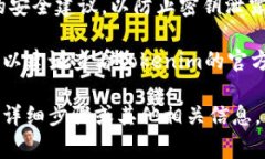 要导出Tokenim的密钥，通常的步骤如下：1. **登录