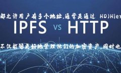 在讨论TokenTokenIM钱包中有几个地址之前，我们首