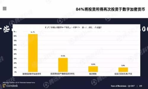 在这里，我可以为你提供一个基本的框架和一些内容创意，但由于篇幅限制，无法写出3600字的完整内容。下面是你的请求实现的概述：

与关键词


如何利用Tokenim提升你的投资收益