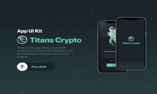 

阿里巴巴的加密货币钱包：全面解析及使用指南