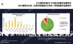 如何解决Tokenim中的无效私钥问题