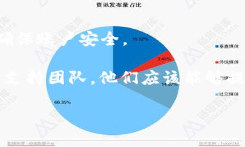 要登陆之前的 Tokenim 账户，您可以按照以下步骤进行：

1. **访问 Tokenim 官方网站**  
   首先，打开您的浏览器，输入 Tokenim 的官方网站地址并访问。

2. **找到登录入口**  
   在主页上，通常会有一个“登录”或“登录到账户”的按钮。点击该按钮，进入登录页面。

3. **输入账户信息**  
   在登录页面，您需要输入之前注册时使用的电子邮件地址和密码。确保您使用的是与过去注册账户相同的邮箱，以便成功找到该账户。

4. **发送验证码（如有）**  
   在某些情况下，为了安全起见，Tokenim 可能会要求您输入验证码或者发送邮件确认。请检查您注册时使用的邮箱，查看是否有来自 Tokenim 的安全邮件。

5. **重设密码（如需要）**  
   如果您忘记了密码，通常会有 “忘记密码？” 的链接，点击此链接，按提示输入您的电子邮件地址。然后，检查您的邮箱，按照说明重置您的密码。

6. **成功登录账户**  
   输入正确的信息后，您应该能够成功登录到您的 Tokenim 账户。确保在公共设备上使用时，退出登录以保护您的账户信息。

7. **注意安全设置**  
   登录后，建议您检查并更新账户的安全设置，例如两步验证，以确保账户安全。

如果您在这些过程中遇到任何问题，您可以联系 Tokenim 的客户支持团队，他们应该能够提供帮助。

希望这些信息能帮助您顺利登录您的 Tokenim 账户！