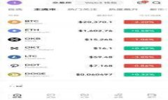 加密货币最安全的钱包推荐及使用指南