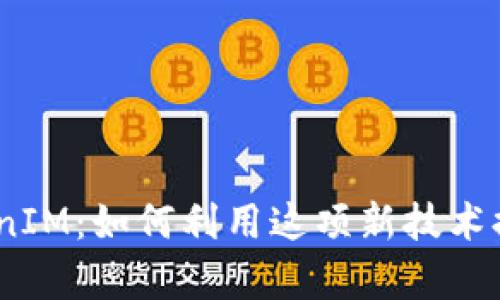 : 了解 ZkSync TokenIM：如何利用这项新技术提升你的数字资产管理