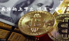 对于＂tokenim 等待打包 多久＂这个问题，确实存