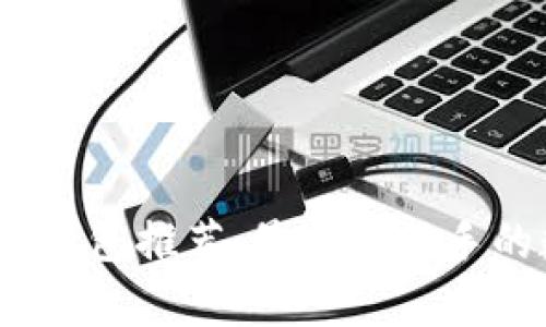 2023年区块链小白钱包推荐：最适合新手的数字货币存储方案