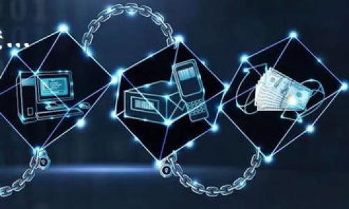 
   tokentokenim钱包：全球最安全的数字钱包开发解析  / 

关键词
 guanjianci  数字钱包, tokentokenim, 钱包安全性, 区块链技术  /guanjianci 

内容主体大纲
1. 引言
   - 什么是数字钱包
   - 数字钱包在现代经济中的重要性

2. tokentokenim钱包概述
   - 钱包的基本功能
   - 适用的加密货币种类

3. tokentokenim钱包的开发背景
   - 开发团队介绍
   - 设计理念与目标

4. 钱包安全性的探索
   - 安全性的重要性
   - tokentokenim钱包的安全措施

5. 如何使用tokentokenim钱包
   - 下载与安装
   - 钱包创建与恢复

6. 常见问题解答
   - tokentokenim钱包可能遇到的问题
   - 用户支持与社区

7. tokentokenim钱包的未来发展
   - 未来功能规划
   - 潜在的市场影响

8. 结论
   - 总结与展望

### 引言

随着区块链技术的不断发展，数字货币的使用日益普及，数字钱包也成为了每个加密货币用户的必备工具。它不仅能够存储、管理各种加密资产，还能方便用户进行日常交易和投资。本文将深入探讨tokentokenim钱包的开发背景、安全性和用户使用体验等方面，旨在帮助用户全面了解这一数字钱包。

### tokentokenim钱包概述

tokentokenim钱包是一款多功能的数字钱包，支持多种加密货币的存储与管理。用户可以通过它方便地进行币种切换和交易。
该钱包的设计考虑到了用户多元需求，界面友好，使用简单，适合各种水平的用户。

### tokentokenim钱包的开发背景

tokentokenim钱包的开发团队由多位区块链领域的专家组成，他们致力于为用户提供一个安全、便捷、高效的数字资产管理工具。团队的设计理念是通过简洁的用户界面和强大的安全措施，降低数字资产管理的门槛。

### 钱包安全性的探索

在数字资产频频受到攻击的背后，钱包的安全性显得尤为重要。tokentokenim钱包采用了多重签名和加密存储技术，确保用户的资产信息不会泄露。此外，用户在进行大额交易时，还需要进行额外的身份验证，以增强安全性。

### 如何使用tokentokenim钱包

用户可以很方便地下载tokentokenim钱包，并按照指引完成安装。在创建钱包时，用户需要设置安全措施并妥善保存恢复助记词，以防丢失。
钱包的使用非常直观，用户可以在主界面上看到实时的资产信息，并轻松进行转账与交易。

### 常见问题解答

用户在使用tokentokenim钱包过程中可能会遇到一些问题，本文将为用户解答常见问题，并提供解决方案。

### tokentokenim钱包的未来发展

随着加密货币市场的变化，tokentokenim钱包也在不断迭代更新，未来可能会增加更多功能，例如新的交易对、支持更多的币种等。

### 结论

tokentokenim钱包作为一款新兴的数字钱包，凭借其安全性和用户友好性，已经在市场上赢得了一定的声誉。展望未来，随着区块链技术的进一步发展，期待tokentokenim钱包能够为用户带来更多便利与价值。

### 相关的问题及详细介绍

#### 1. tokentokenim钱包的安全性如何保障？
在数字资产的管理过程中，安全性始终是用户最关心的问题之一。tokentokenim钱包为此采取了一系列措施来保障用户的资金安全...

... (每个问题的详细介绍将达到700字，每个部分将涉及多个方面，例如安全措施、用户体验、技术支持等) 

#### 2. 如何创建和恢复tokentokenim钱包？
创建和恢复钱包是使用数字钱包的基础操作。tokentokenim钱包提供的过程简单明了，用户只需按照步骤进行即可...

#### 3. tokentokenim钱包支持哪些加密货币？
tokentokenim钱包支持多种主流加密货币，如比特币、以太坊等。本文将为您逐一介绍各个币种的特点及交易方式...

#### 4. tokentokenim钱包的用户界面友好度如何？
为满足不同用户的需求，tokentokenim钱包注重用户体验，设计了直观的界面，接下来将为您详细描述用户界面的各个方面...

#### 5. 钱包在日常交易中的使用体验如何？
用户在进行交易时，体验是非常重要的一环。tokentokenim钱包通过交易流程，提高了用户的交易效率...

#### 6. 用户在使用tokentokenim钱包时可能遇到什么问题？
虽然tokentokenim钱包旨在为用户提供无缝的体验，但在使用过程中用户可能会遇到一些问题，本文将为您分析这些问题及解决方案...

#### 7. tokentokenim钱包在市场上的竞争力如何？
随着市场上数字钱包的增多，竞争愈发激烈。我们将分析tokentokenim钱包在与其他钱包比较时的优势以及未来可能面临的挑战...

以上内容大纲与各个问题详细介绍，构成了一篇全面分析tokentokenim钱包的文章。