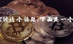 关于“Tokenim要实名制吗”的问题，首先我们可以