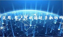 关于“tokenim没有PC版么”的问题，我们首先要理