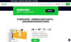 TokenTokenIM钱包支持比特币吗？全面解析与使用指