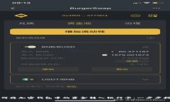 如何将加密钱包中的资金转入银行卡：一步步指