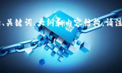 为了帮助您理解如何创建适合大众用户和的文章