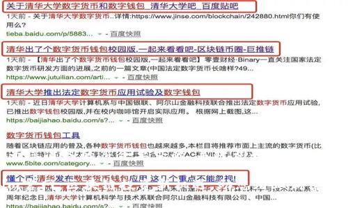 以下是为您准备的符合要求的、关键词和内容大纲。

Tokenim官网：区块链投资新机遇，助您踏上财富自由之路