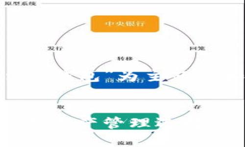 了解您想要的内容。下面是一个以“类似Tokenim钱包”为主题的和关键词设计，以及内容大纲和相关问题介绍。


探索类似Tokenim的钱包：最安全、最便捷的数字资产管理选择