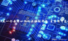 为了转入Tokenim，您可能需要了解Tokenim的具体支持