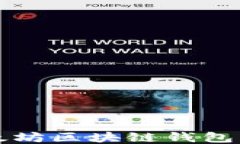 如何通过以太坊区块链钱包查询发币记录