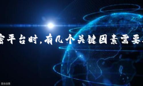 资产转移的功能通常取决于具体的区块链平台和加密资产的性质。在讨论Tokenim或任何其他加密平台时，有几个关键因素需要考虑。以下是我为您提供的相关内容。请注意，以下信息仅为一般性指导，具体情况可能因平台而异。

### Tokenim资产转移的可行性与安全性分析