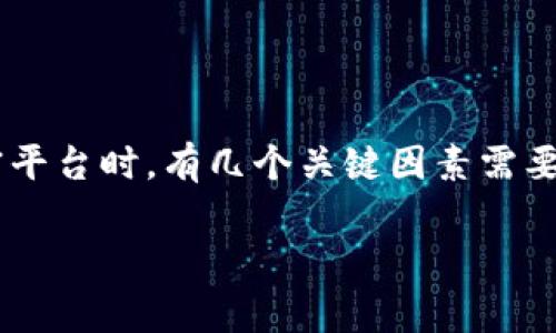 资产转移的功能通常取决于具体的区块链平台和加密资产的性质。在讨论Tokenim或任何其他加密平台时，有几个关键因素需要考虑。以下是我为您提供的相关内容。请注意，以下信息仅为一般性指导，具体情况可能因平台而异。

### Tokenim资产转移的可行性与安全性分析