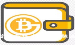 Tokenim钱包：借币新选择，为何越来越多人选择它