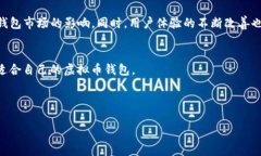 baioti如何选择最适合你的虚拟币钱包？/baioti虚拟