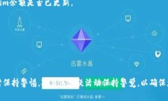 要将Tokenim转移到欧易（OKEx）交易所，您需要遵循
