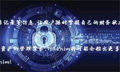 如何轻松绑定Tokenim：实用步骤与技巧Tokenim, 绑定