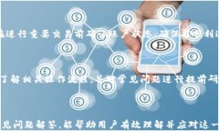 titulo数字货币钱包登录过期？重置密码轻松解决